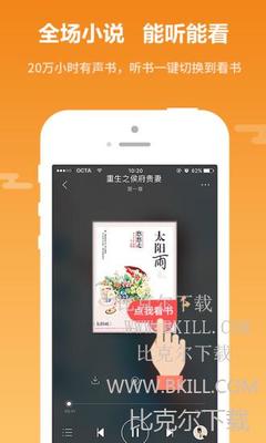 鸭脖官网官网APP